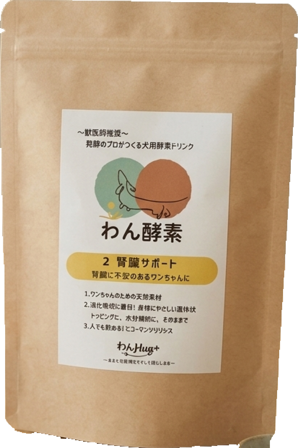 わん酵素 腎臓サポート