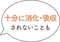 愛犬家の声2